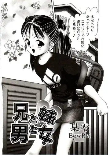 Comic Alice Sister Vol.2 Fhentai - Page 126