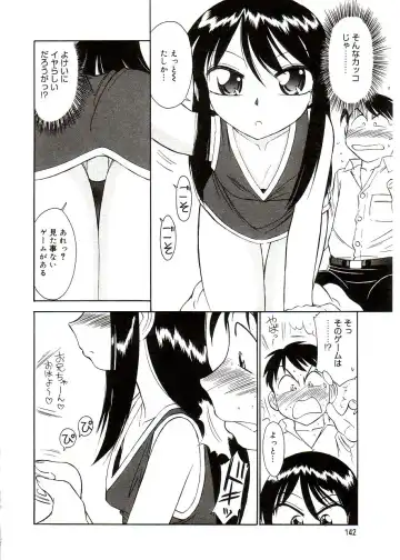 Comic Alice Sister Vol.2 Fhentai - Page 146