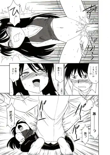 Comic Alice Sister Vol.2 Fhentai - Page 153