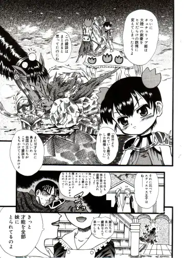 Comic Alice Sister Vol.2 Fhentai - Page 157