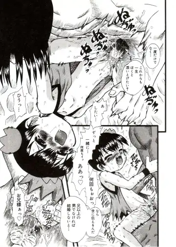 Comic Alice Sister Vol.2 Fhentai - Page 169