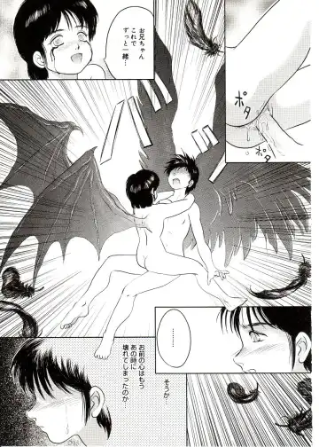 Comic Alice Sister Vol.2 Fhentai - Page 187