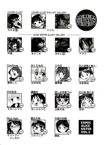 Comic Alice Sister Vol.2 Fhentai - Page 189