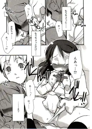 Comic Alice Sister Vol.2 Fhentai - Page 21