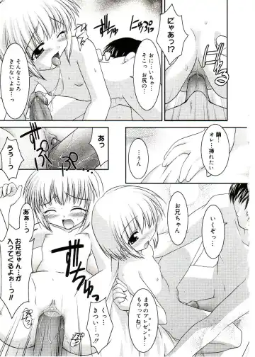 Comic Alice Sister Vol.2 Fhentai - Page 43