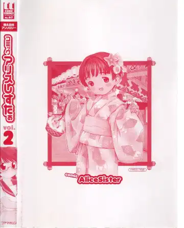 Comic Alice Sister Vol.2 Fhentai - Page 6