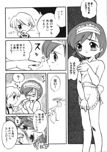 Milk Comic Sakura Vol.15 Fhentai - Page 103