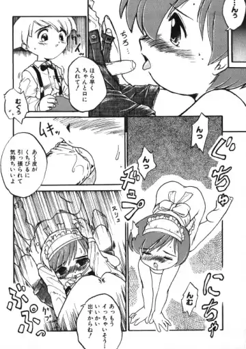Milk Comic Sakura Vol.15 Fhentai - Page 105