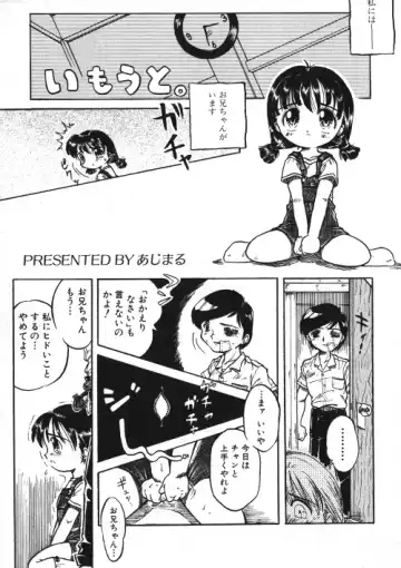 Milk Comic Sakura Vol.15 Fhentai - Page 112