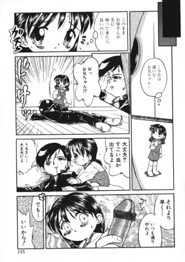 Milk Comic Sakura Vol.15 Fhentai - Page 116