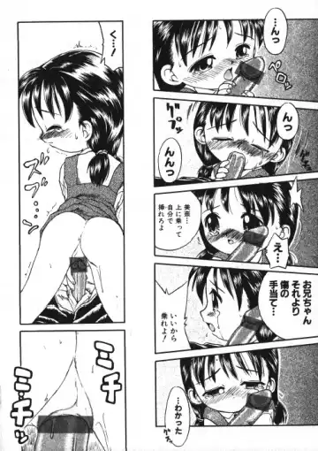 Milk Comic Sakura Vol.15 Fhentai - Page 117