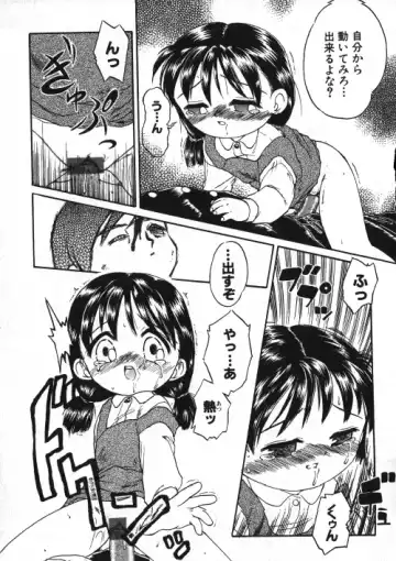 Milk Comic Sakura Vol.15 Fhentai - Page 118