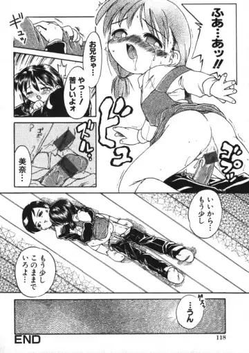 Milk Comic Sakura Vol.15 Fhentai - Page 119