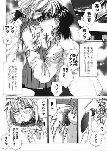Milk Comic Sakura Vol.15 Fhentai - Page 125