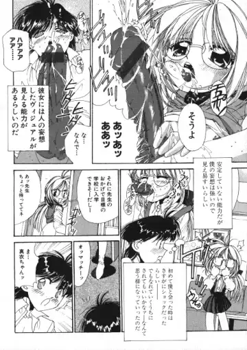 Milk Comic Sakura Vol.15 Fhentai - Page 135