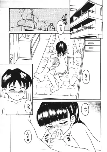 Milk Comic Sakura Vol.15 Fhentai - Page 140