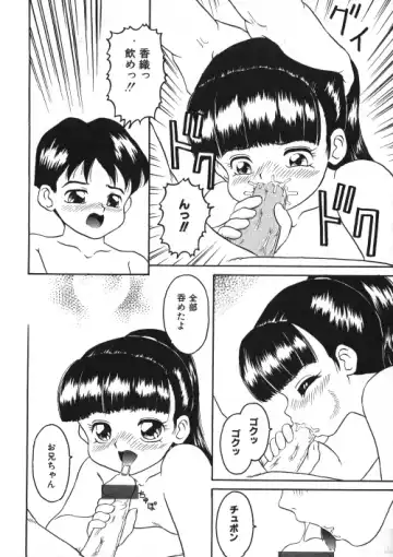 Milk Comic Sakura Vol.15 Fhentai - Page 143