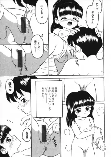 Milk Comic Sakura Vol.15 Fhentai - Page 146
