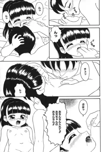 Milk Comic Sakura Vol.15 Fhentai - Page 148