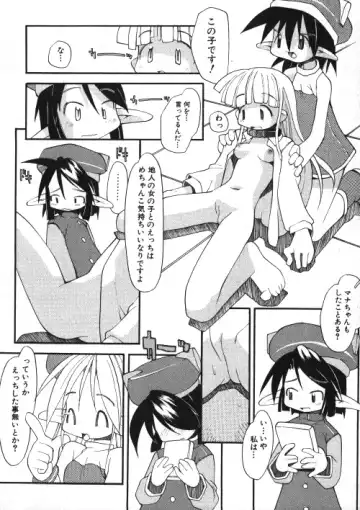 Milk Comic Sakura Vol.15 Fhentai - Page 15