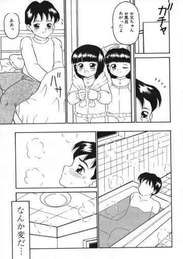 Milk Comic Sakura Vol.15 Fhentai - Page 160