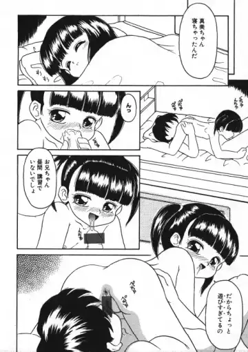 Milk Comic Sakura Vol.15 Fhentai - Page 161