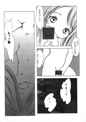 Milk Comic Sakura Vol.15 Fhentai - Page 35
