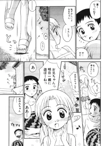 Milk Comic Sakura Vol.15 Fhentai - Page 58