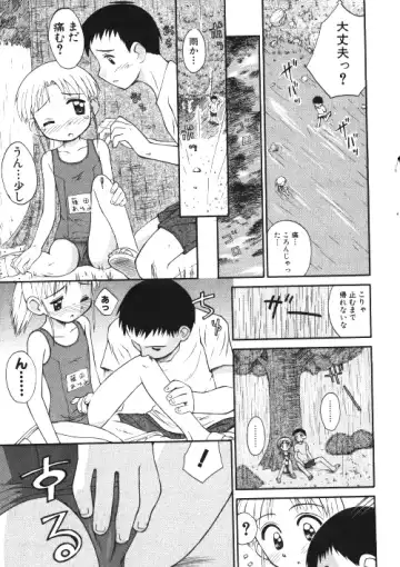 Milk Comic Sakura Vol.15 Fhentai - Page 60