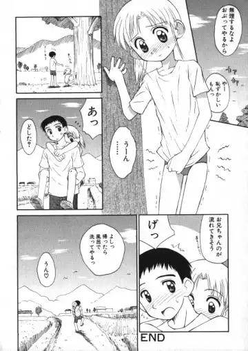 Milk Comic Sakura Vol.15 Fhentai - Page 69