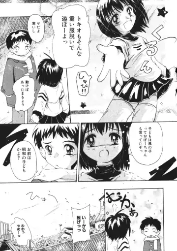 Milk Comic Sakura Vol.15 Fhentai - Page 72