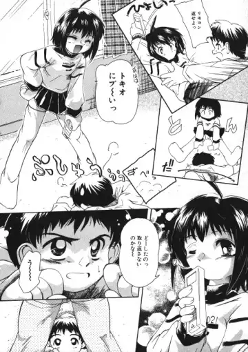 Milk Comic Sakura Vol.15 Fhentai - Page 75