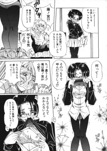 Milk Comic Sakura Vol.15 Fhentai - Page 92