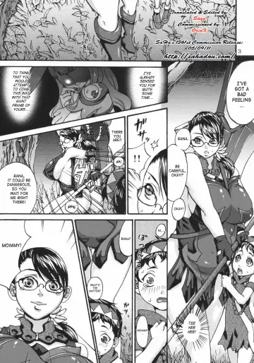 [Choco Pahe] Melt Fhentai - Page 3