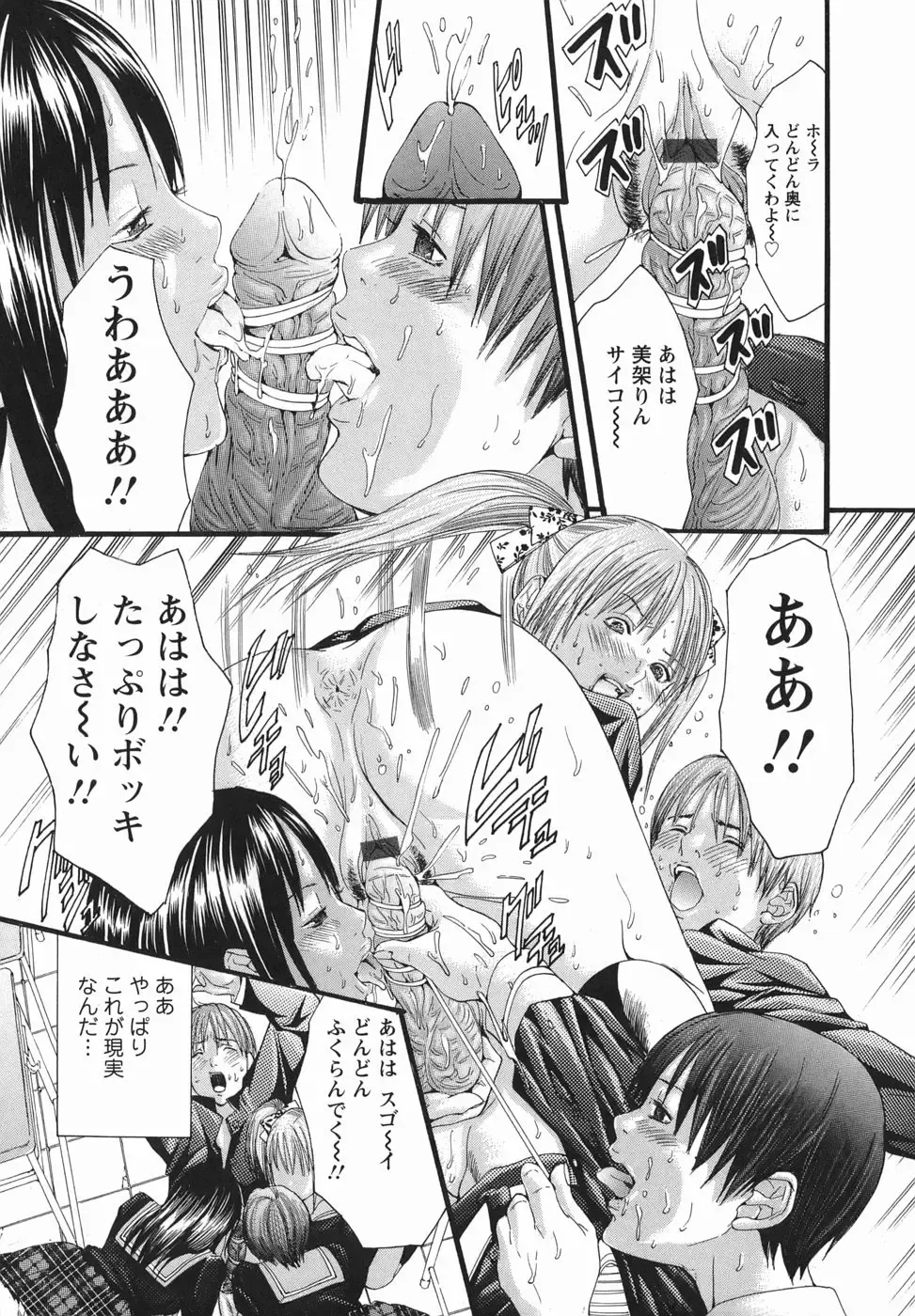 [Miyazaki Maya] PTA Fhentai - Page 15