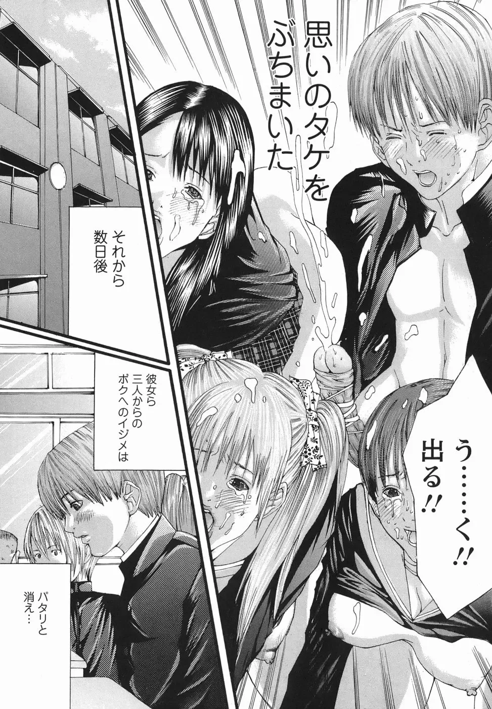 [Miyazaki Maya] PTA Fhentai - Page 23