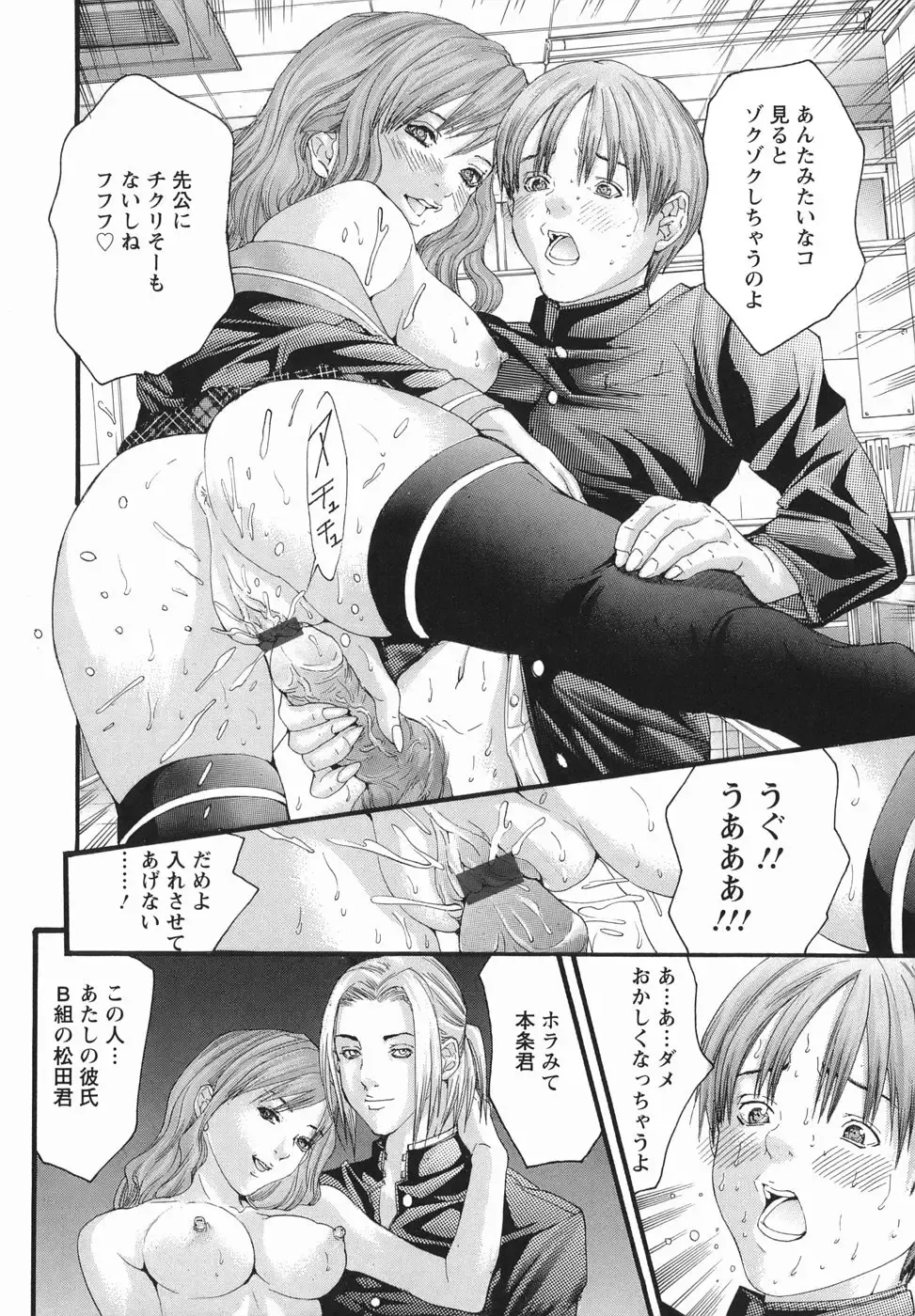 [Miyazaki Maya] PTA Fhentai - Page 30