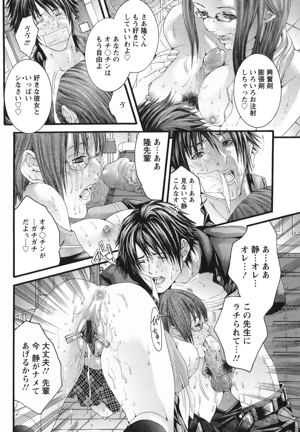 [Miyazaki Maya] PTA Fhentai - Page 58