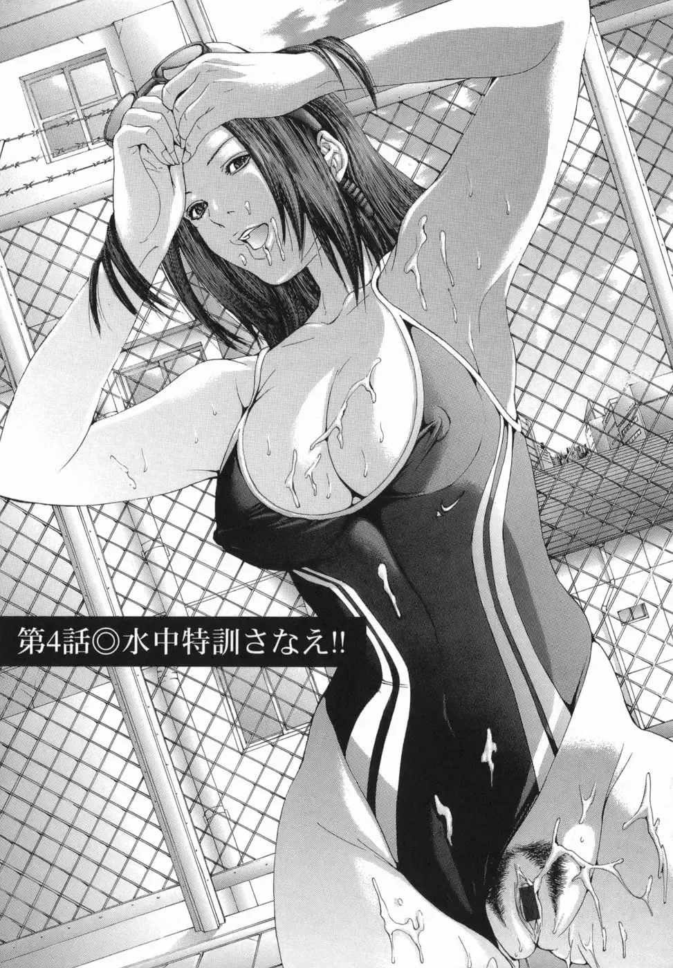 [Miyazaki Maya] PTA Fhentai - Page 65