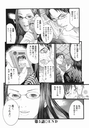 [Miyazaki Maya] PTA Fhentai - Page 102