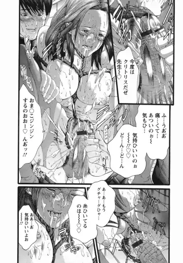 [Miyazaki Maya] PTA Fhentai - Page 143