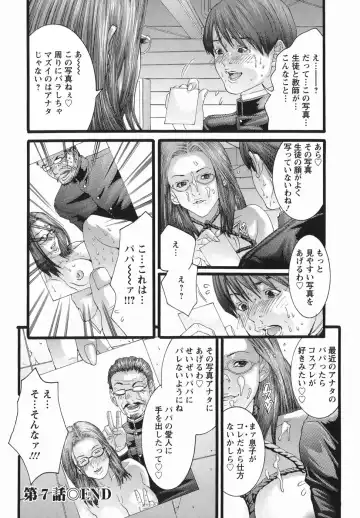 [Miyazaki Maya] PTA Fhentai - Page 146