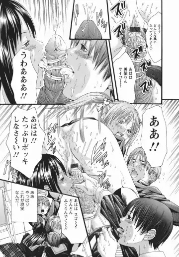 [Miyazaki Maya] PTA Fhentai - Page 15