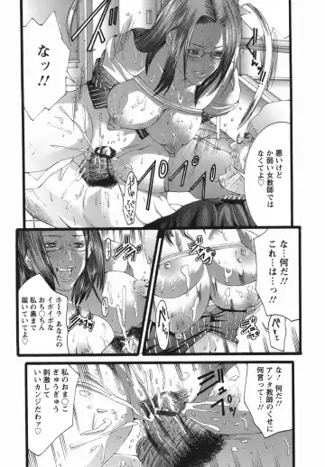 [Miyazaki Maya] PTA Fhentai - Page 157