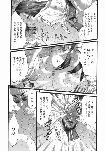 [Miyazaki Maya] PTA Fhentai - Page 158