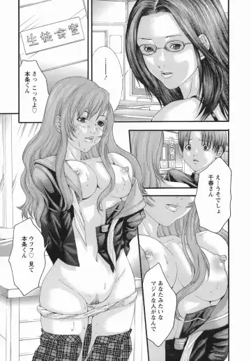 [Miyazaki Maya] PTA Fhentai - Page 28