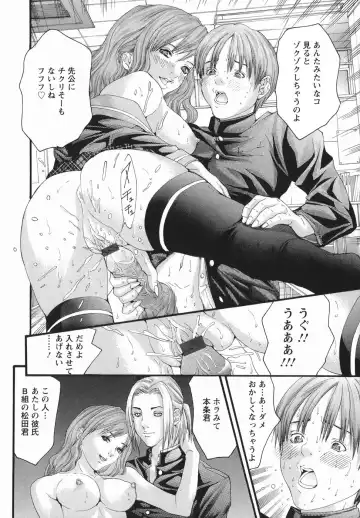 [Miyazaki Maya] PTA Fhentai - Page 30