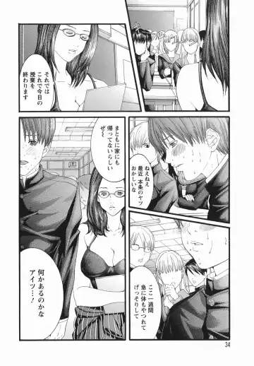 [Miyazaki Maya] PTA Fhentai - Page 34