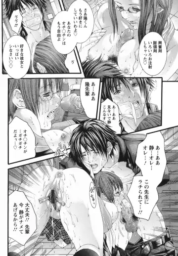 [Miyazaki Maya] PTA Fhentai - Page 58