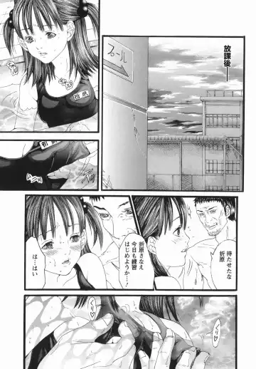 [Miyazaki Maya] PTA Fhentai - Page 67